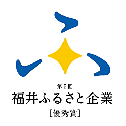 福井ふるさと企業ロゴ