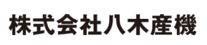 (株)八木産機