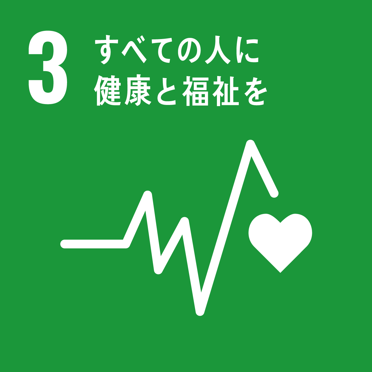 SDGs Icon