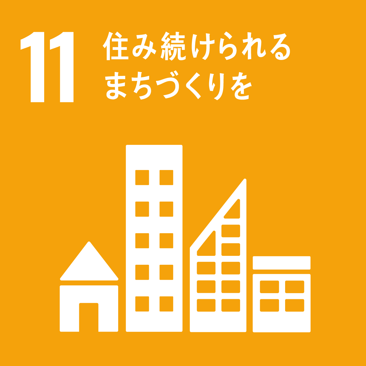 SDGs Icon