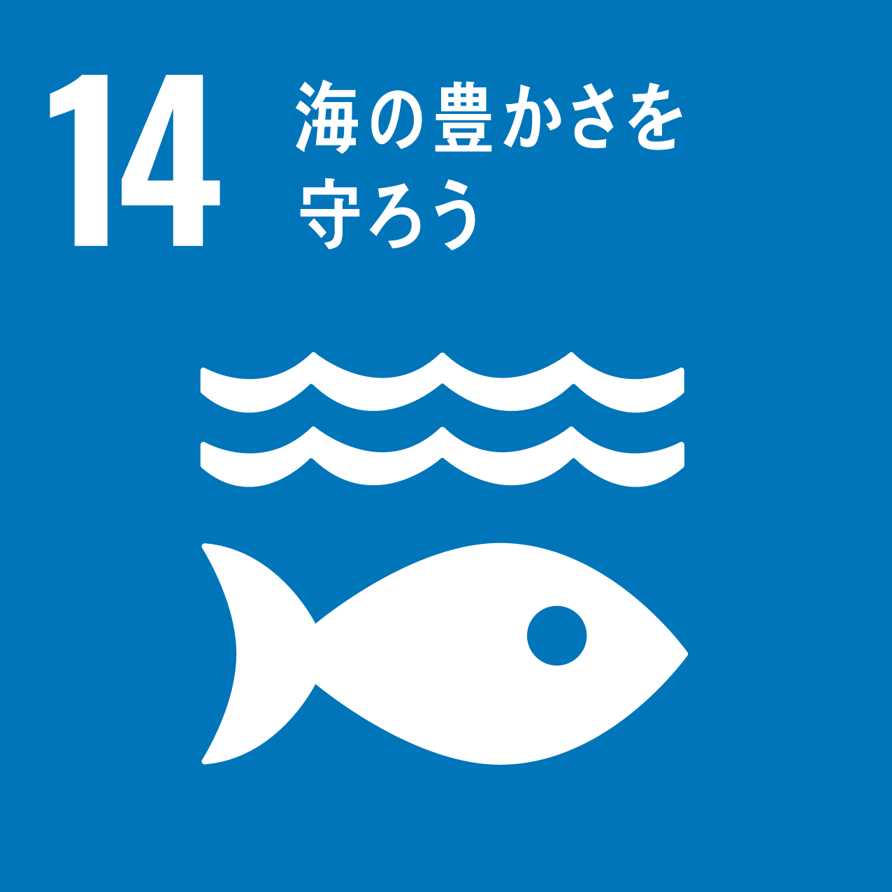 SDGs Icon