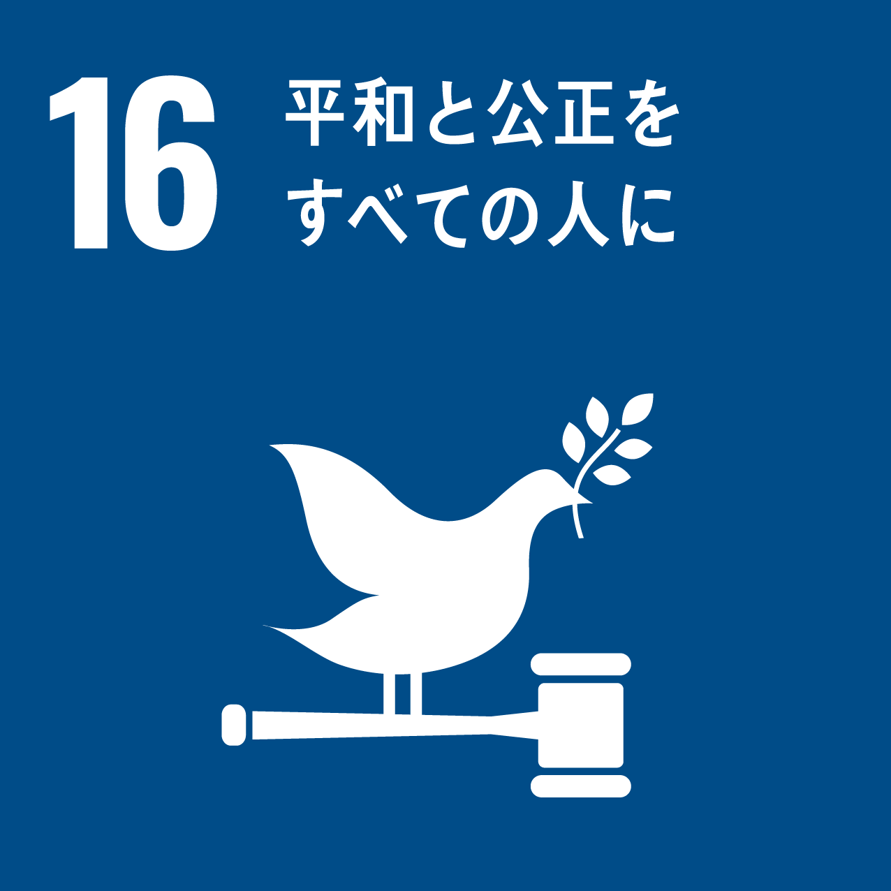 SDGs Icon